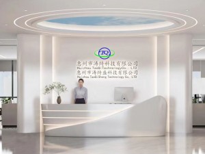 公司环境